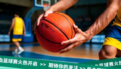 leyu乐鱼体育-铸管股份首届“军钢杯”职工3V3篮球比赛即将开赛，敬请期待！|体育比赛|新兴铸管|来源_新浪体育_新浪新闻