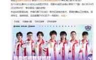 乐鱼官网-AG晋级挑杯十六强，五人组再获胜|挑战者杯|王者荣耀职业联赛|王者荣耀|王者荣耀挑战者杯|kpl_新浪体育_新浪新闻